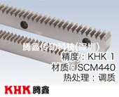 KRG?KRGF?KRGD調(diào)質(zhì)磨齒齒
