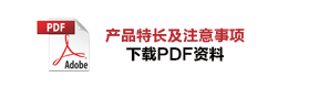 下載pdf