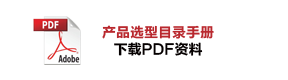 下載pdf